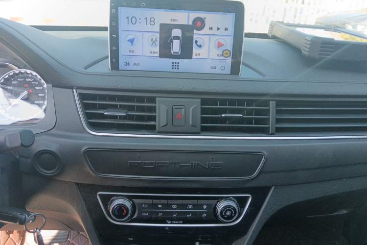 Used FORTHING S50 2021 Operational Type