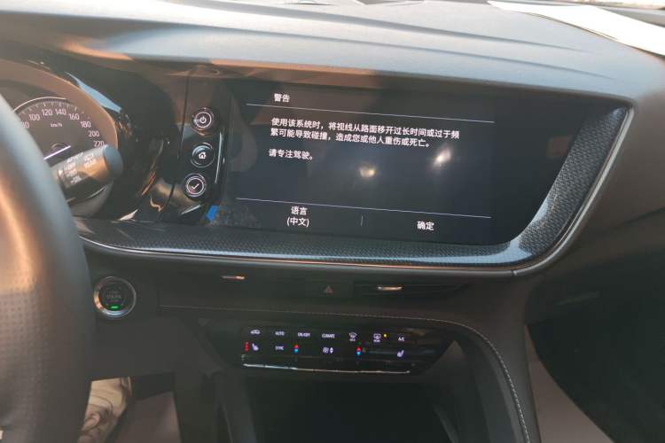 Used Buick Envision 2020 Encore S 652T Four-Wheel Drive Luxury Model
