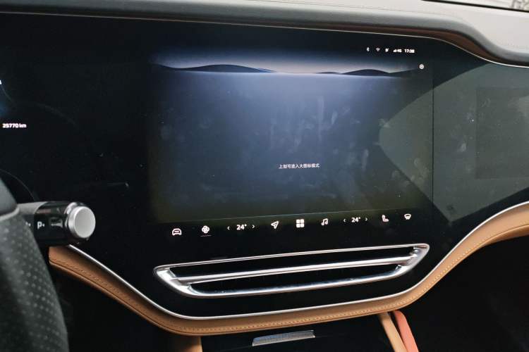 Used Rising R7 2023 Long-Lasting Screen King Edition Audio And AC Panel