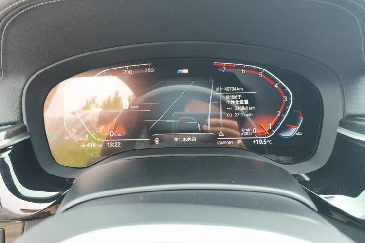 Used BMW 5 Series 2022 Restyled 525Li M Sport Package
