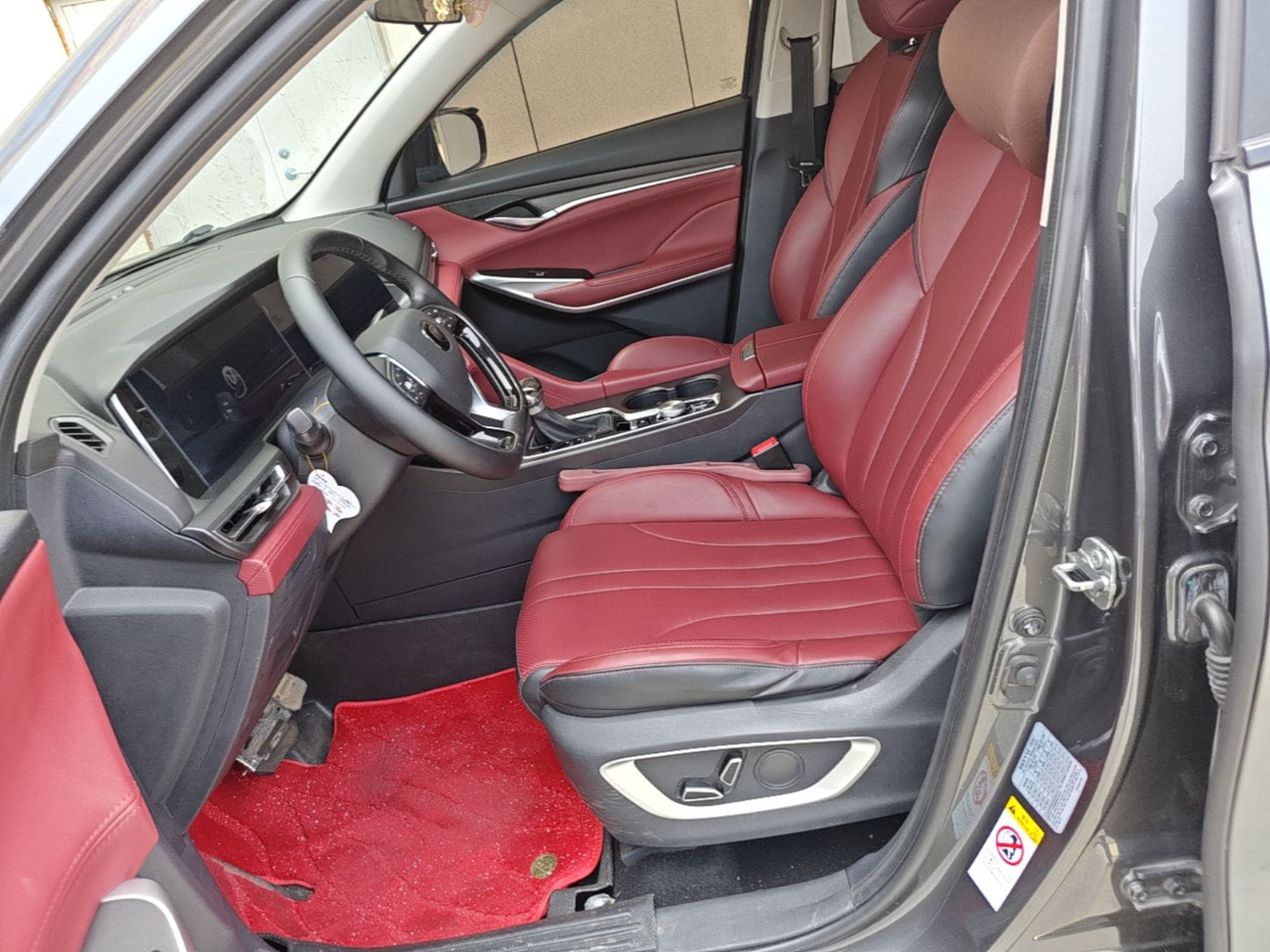 Front Interior