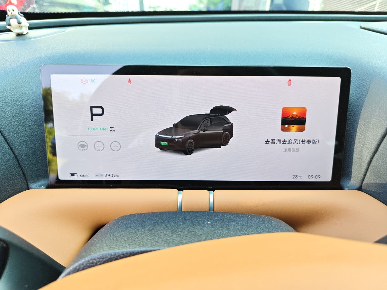 XPeng G9 2025 725 with Ultra-Long Range Max — снимка 11