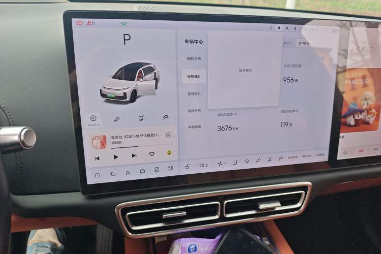 Used Li Auto L7 2023 Air model Instrument Cluster