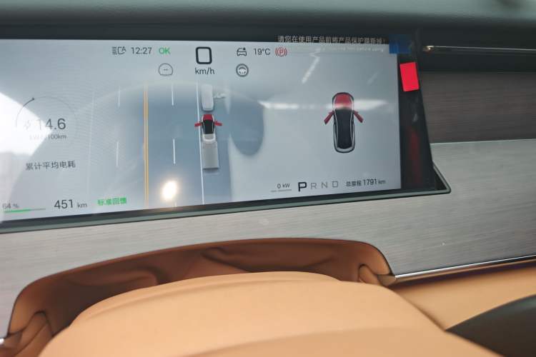 Used BYD Han L 2025 EV 701 km LiDAR Flagship Edition Odometer Close Up