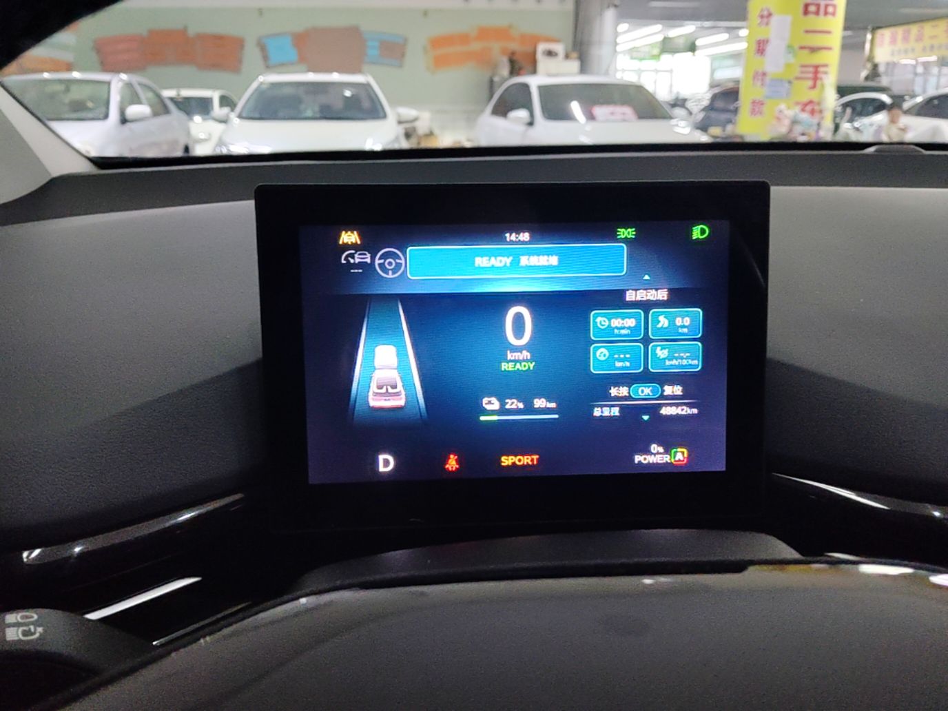 MG 4 EV 2022 520 km Flagship Edition — снимка 14