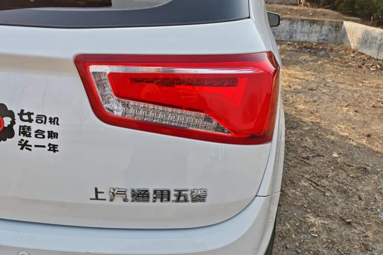 Used Baojun 560 2015 1.8L manual luxury version