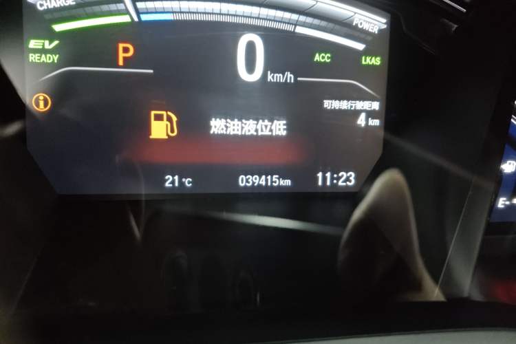 Used Honda CR-V New Energy 2021 Rui·Hybrid e+ 2.0L Intelligent Edition
