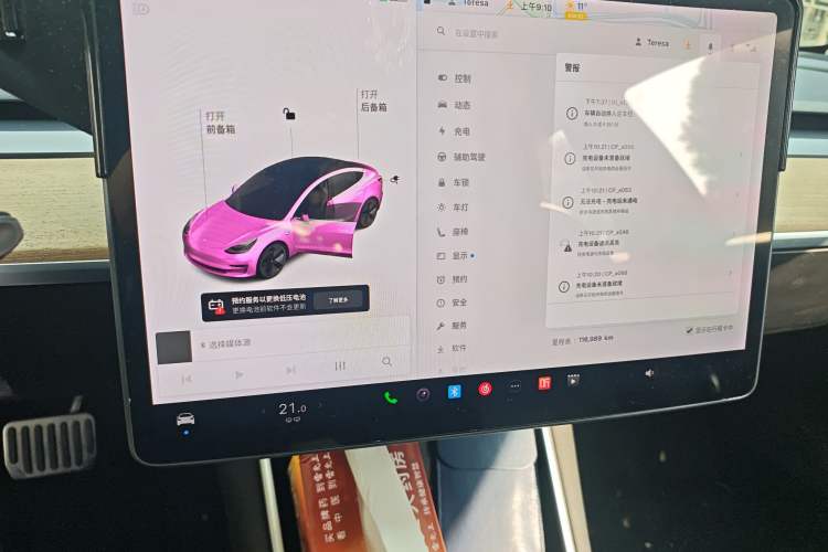 Used Tesla Model 3 2020 Standard Range Rear-Wheel Drive Upgraded Version
