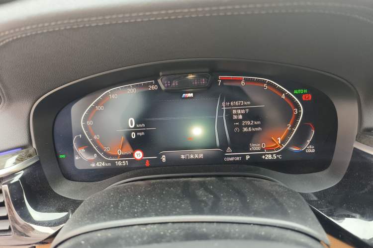 Used BMW 6 Series GT 2021 630i M Sport Package