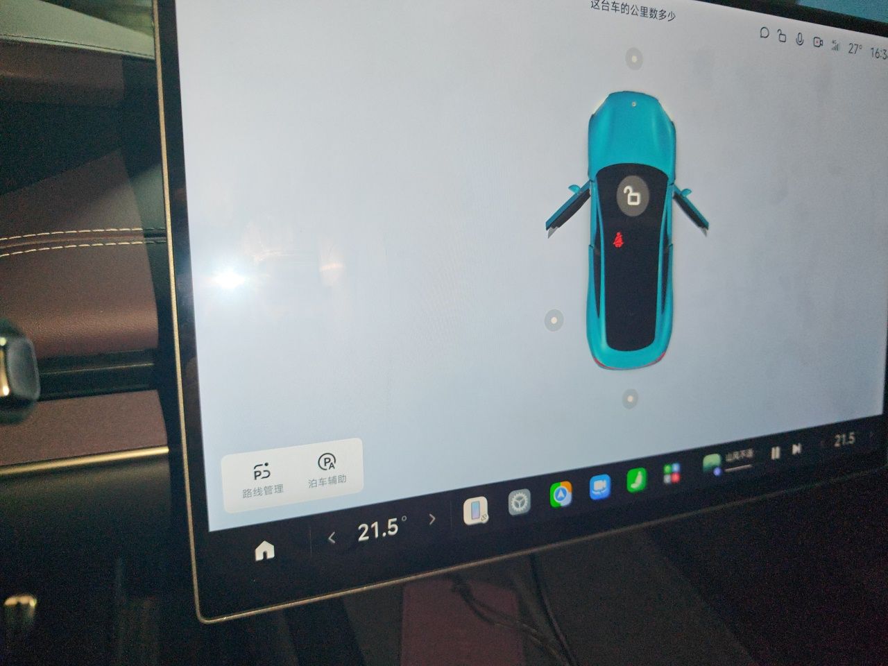 Xiaomi Auto SU7 2024 Four-Wheel Drive Ultra-Long Range Advanced Intelligent Driving Max Edition — снимка 12
