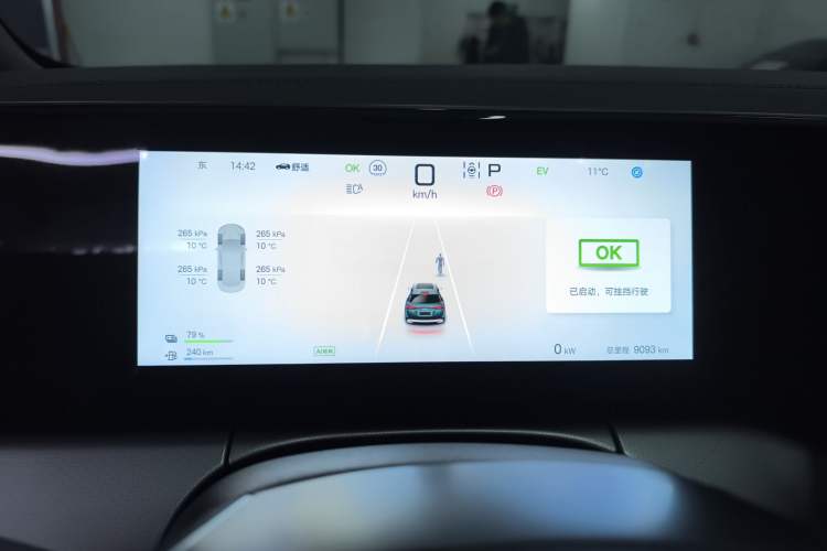 Used BYD Song L DM-i 2024 160 km Excellence Version Instrument Cluster