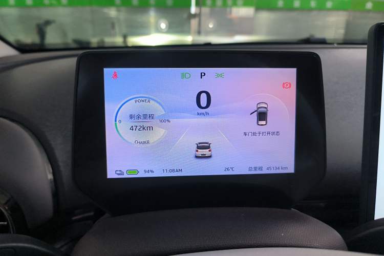 Used JAC Yiwei 3 2023 505km Pro