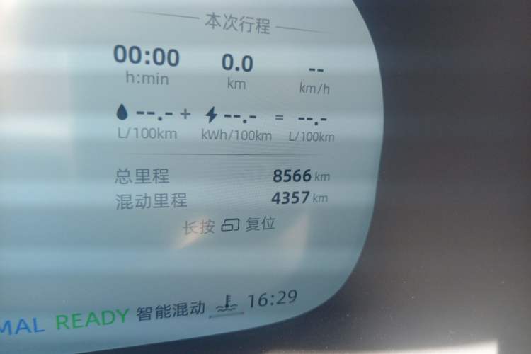 Used Roewe iMAX8 New Energy 2025 1.5T DMH Lu Zun Deluxe Edition Odometer Close Up