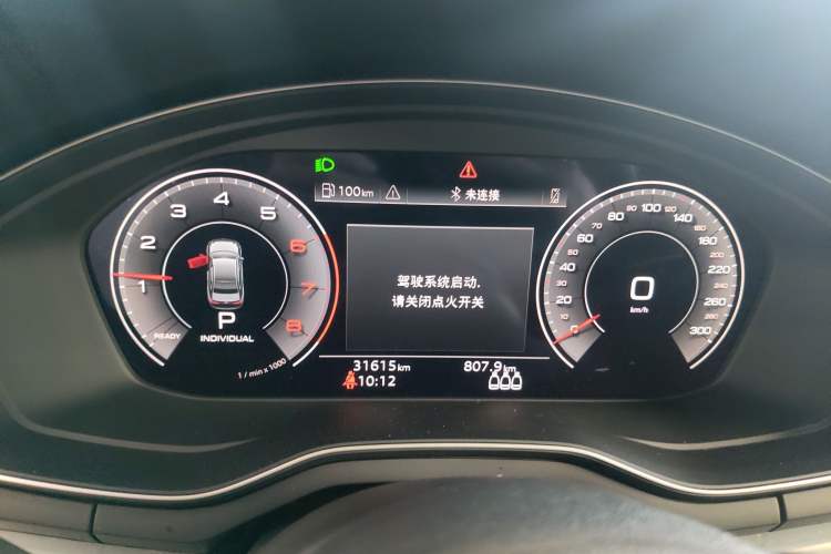 Used Audi A4L 2023 40 TFSI Fashion Dynamic Model
