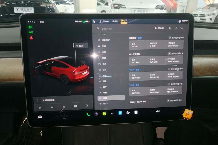 Used Tesla Model 3 2021 Standard Range Rear-Drive Upgraded Version