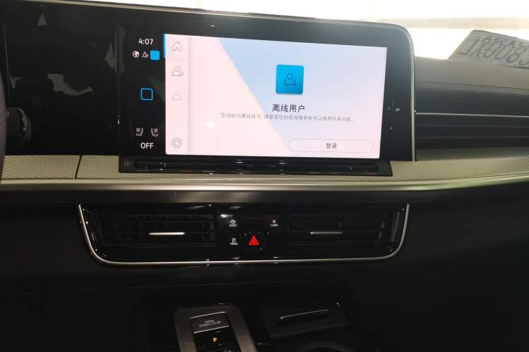 Used Volkswagen Tavendor 2023 380TSI Four-Wheel Drive R-Line Cruise Edition Audio And AC Panel