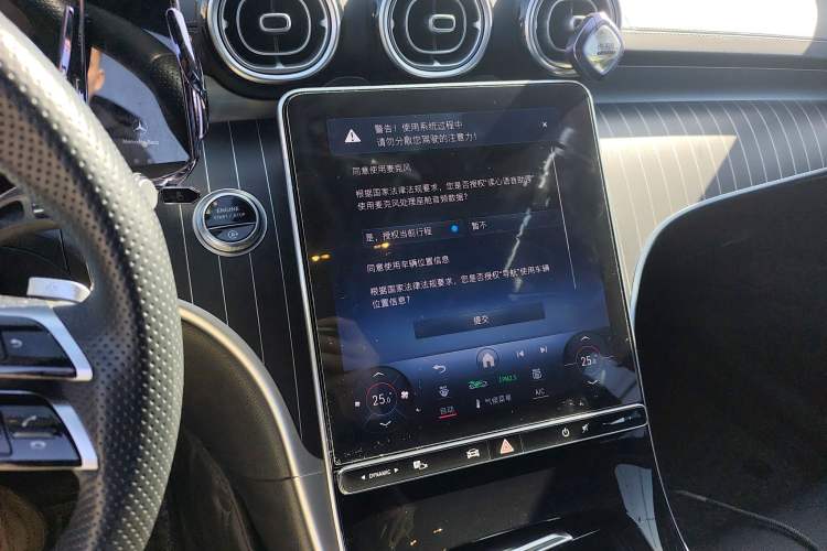 Used Mercedes-Benz C-Class 2024 C 260 L Sport Edition Audio And AC Panel