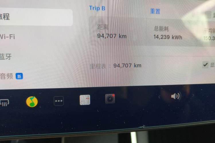 Used Tesla Model 3 2020 Revised Version Standard Range Rear-Wheel Drive – Upgraded Edition
