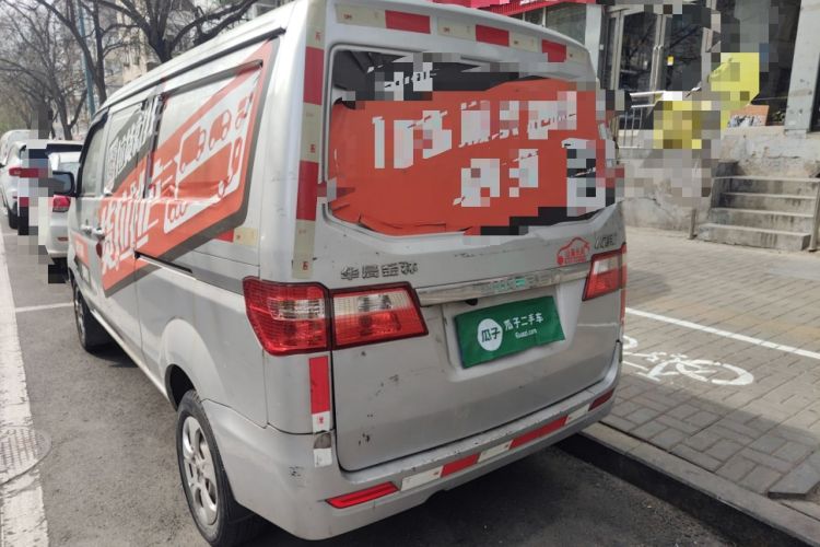 Used Jinbei Hiace X30 2019 1.5L Van Comfort Model China VI SWC15M Rear Left 45 Deg