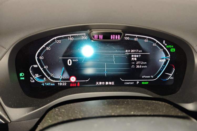 Used BMW iX3 2024 Leading Type Instrument Cluster