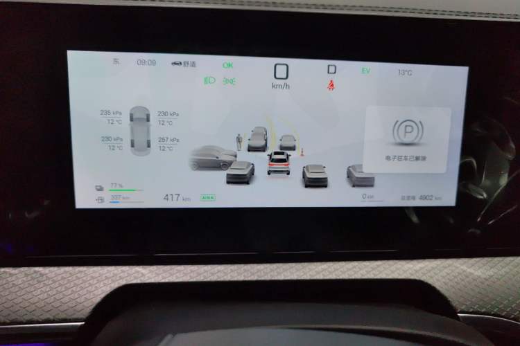 Used BYD Song Pro New Energy 2025 Second-Generation Intelligent Driving Version DM-i 115KM Excellence Edition
