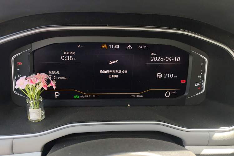 Used Volkswagen Bora 2023 300TSI DSG Prestige Edition
