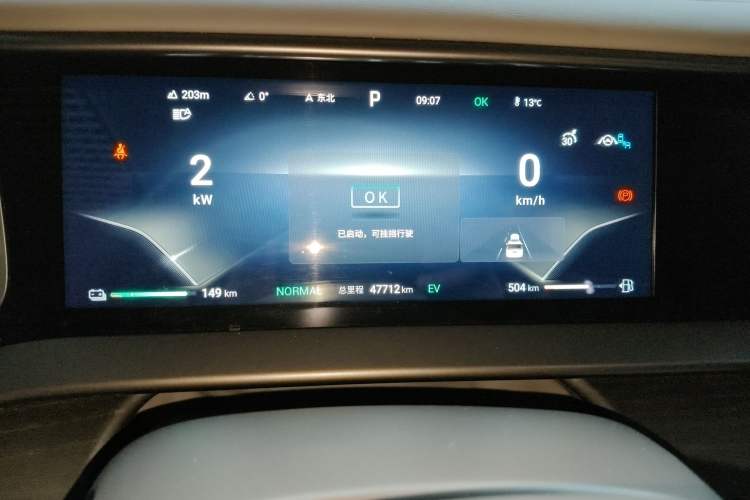 Used Denza D9 2022 DM-i 970 Four-Wheel Drive Prestige Model