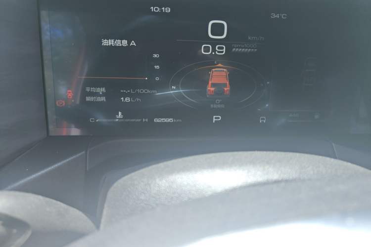 Used Tank 300 2021 Off-Road Edition 2.0T Conqueror