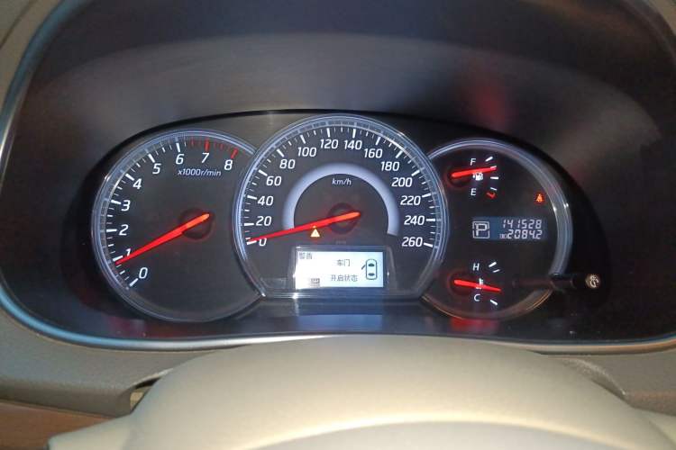 Used Nissan Teana 2011 2.0L XL Comfort Edition
