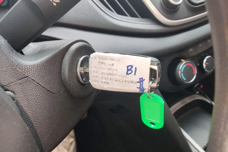 Used Chevrolet Cavalier 2019 320 Automatic Xinyue Edition Vehicle Key