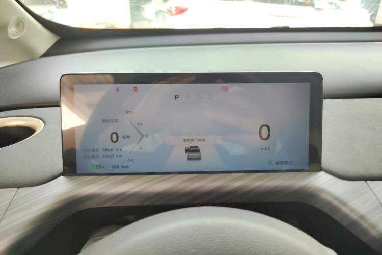 Used Baojun Cloud 2023 460 Pro
