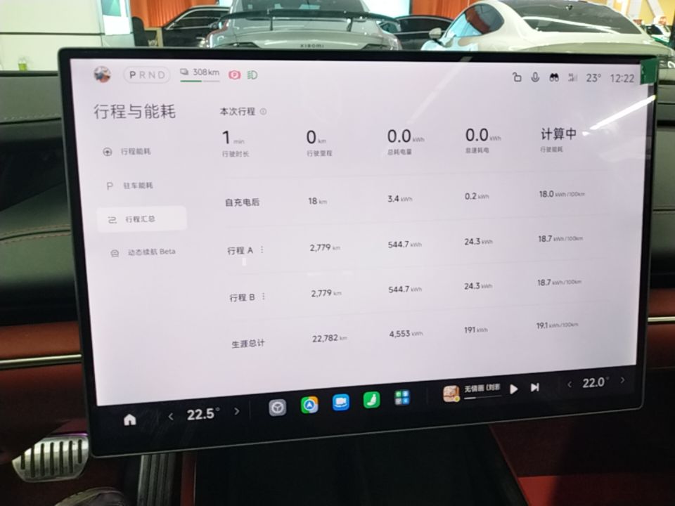 Xiaomi Auto SU7 2024 Four-Wheel Drive Ultra-Long Range Advanced Intelligent Driving Max Edition — снимка 20