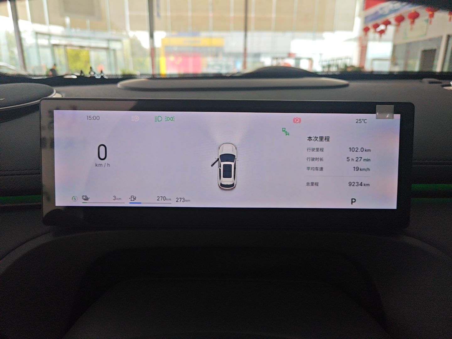 Geely Galaxy Xingjian 7 EM-i 2026 Model 135km Starship Version — снимка 14
