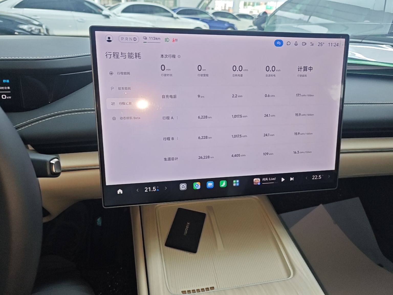 Xiaomi Auto SU7 2024 Rear-Drive Ultra-Long Range Advanced Pro-Level Intelligent Driving Version — снимка 15
