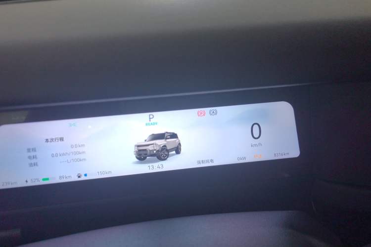 Used Chery Fulwin X3L 2025 Model 215 Smart Driving Edition