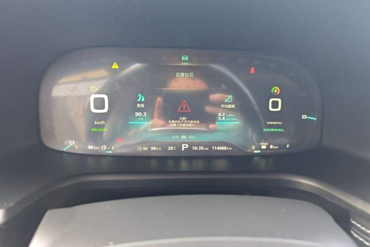 Used Roewe i6 New Energy 2017 45T Hybrid Connect & Smart Enjoyment Edition