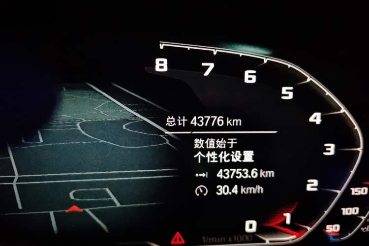 Used BMW X3 2021 xDrive28i M Sport Package
