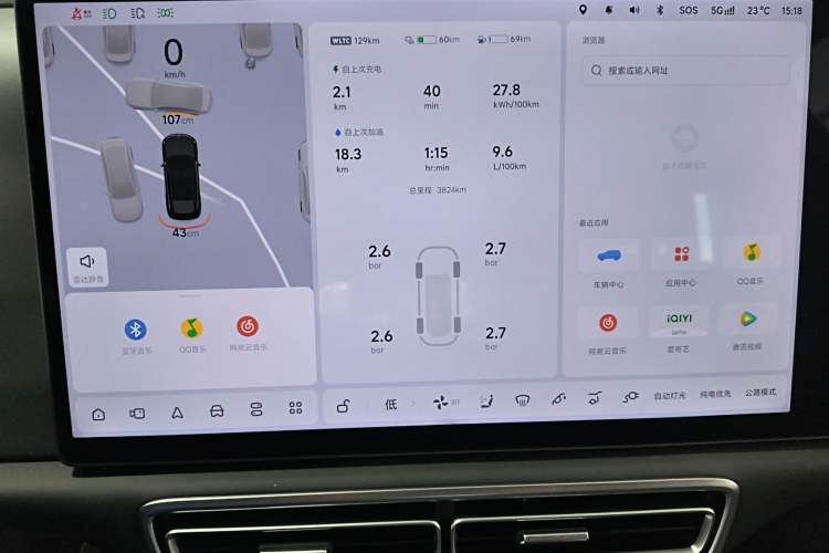 Used Li Auto L6 2025 Max Smart Refresh Edition Instrument Cluster