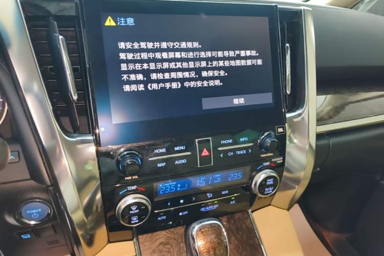 Used Toyota Vellfire 2021 Crown Dual-Engine 2.5L HV Prestige Edition
