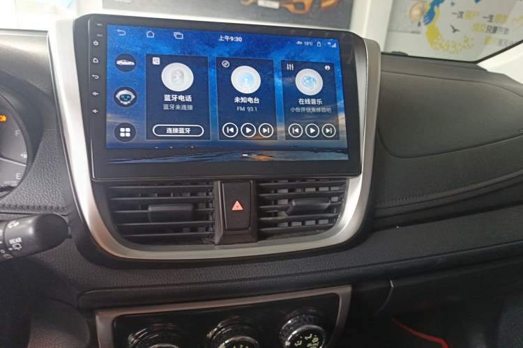 Used Toyota Vios FS 2017 1.5L CVT Fengchi Edition
