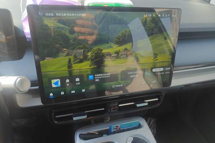 Used AION Y 2022 Plus 70 Smart Edition