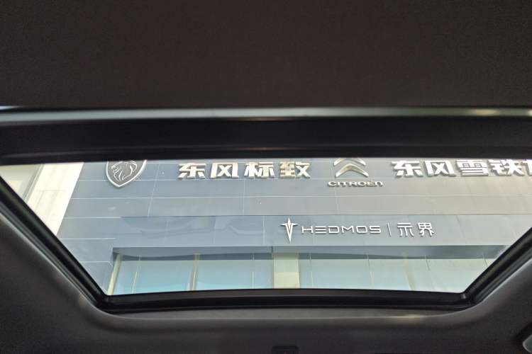 Used HEDMOS 06 2025 Model 520km