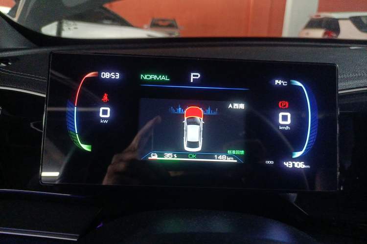 Used BYD Qin PLUS 2024 Honor Edition EV 420KM Beyond Model Instrument Cluster