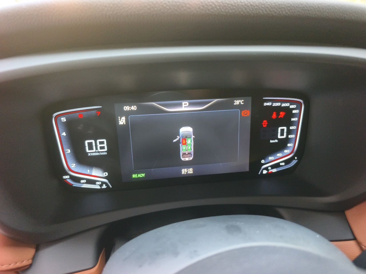 Hongqi HQ9 2024 2.0T Luxury Edition — снимка 8
