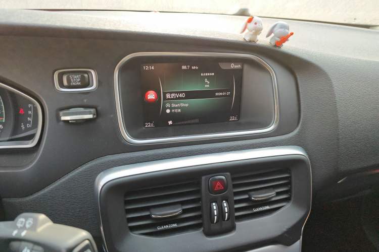 Used Volvo V40 2017 T3 Zhiya Edition Audio And AC Panel