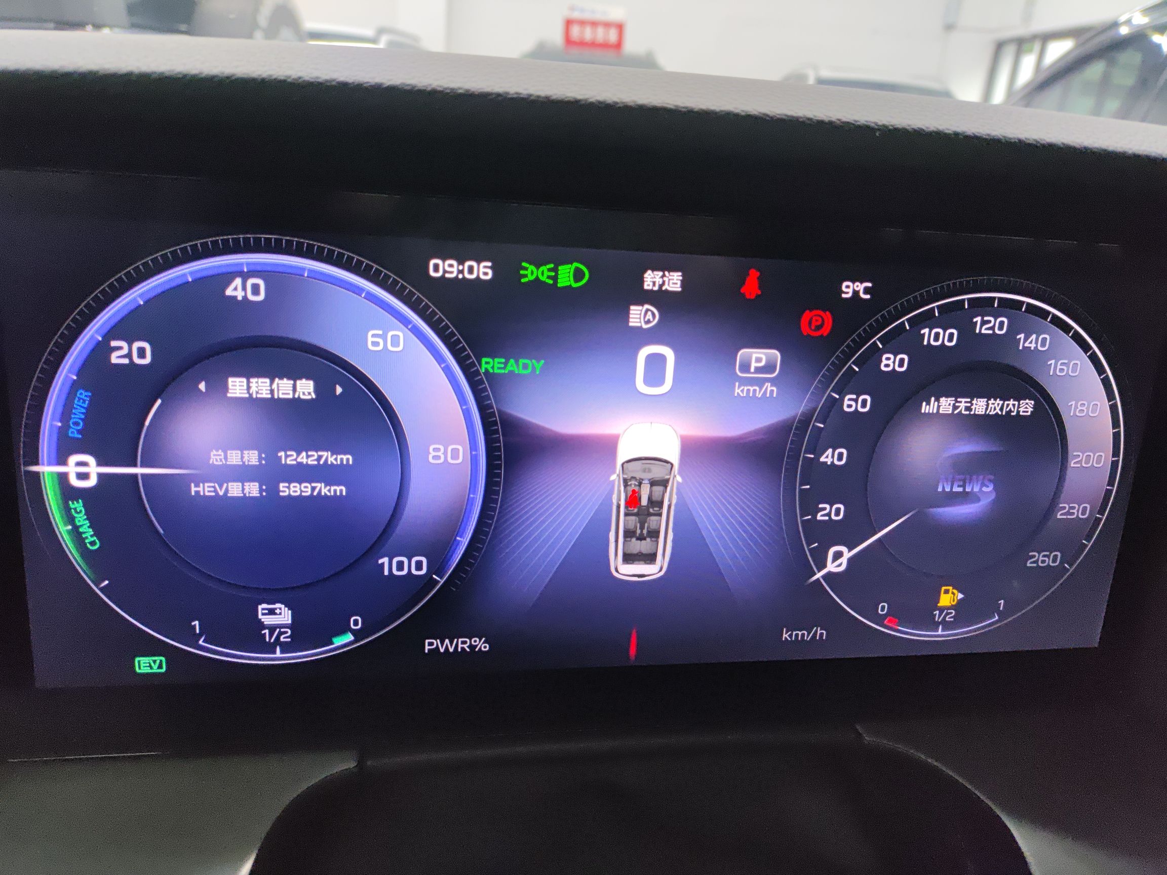 Hongqi HS7 PHEV 2024 2.0T PHEV Four-Wheel Drive Flagship Edition 6 Seats — снимка 14
