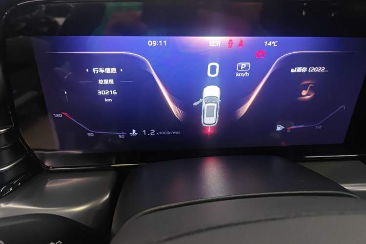 Used Hongqi HS5 2023 2.0T Qixiang Pro Edition
