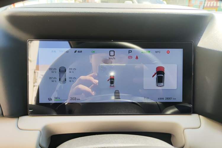 Used BYD Yuan UP 2025 Intelligent Driving Version 401 KM Dynamic Edition
