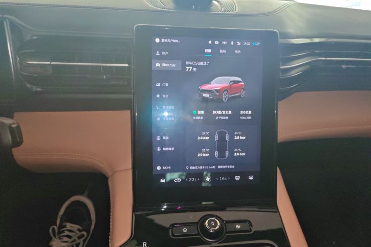 Used Nio ES8 2018 Founder Edition Audio And AC Panel