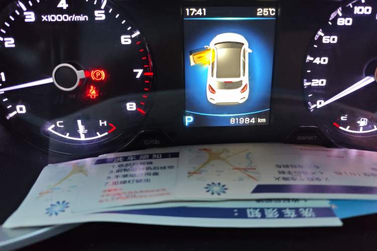 Used Geely Auto Emgrand GS 2016 Elegant Edition 1.3T Automatic LingShang Model
